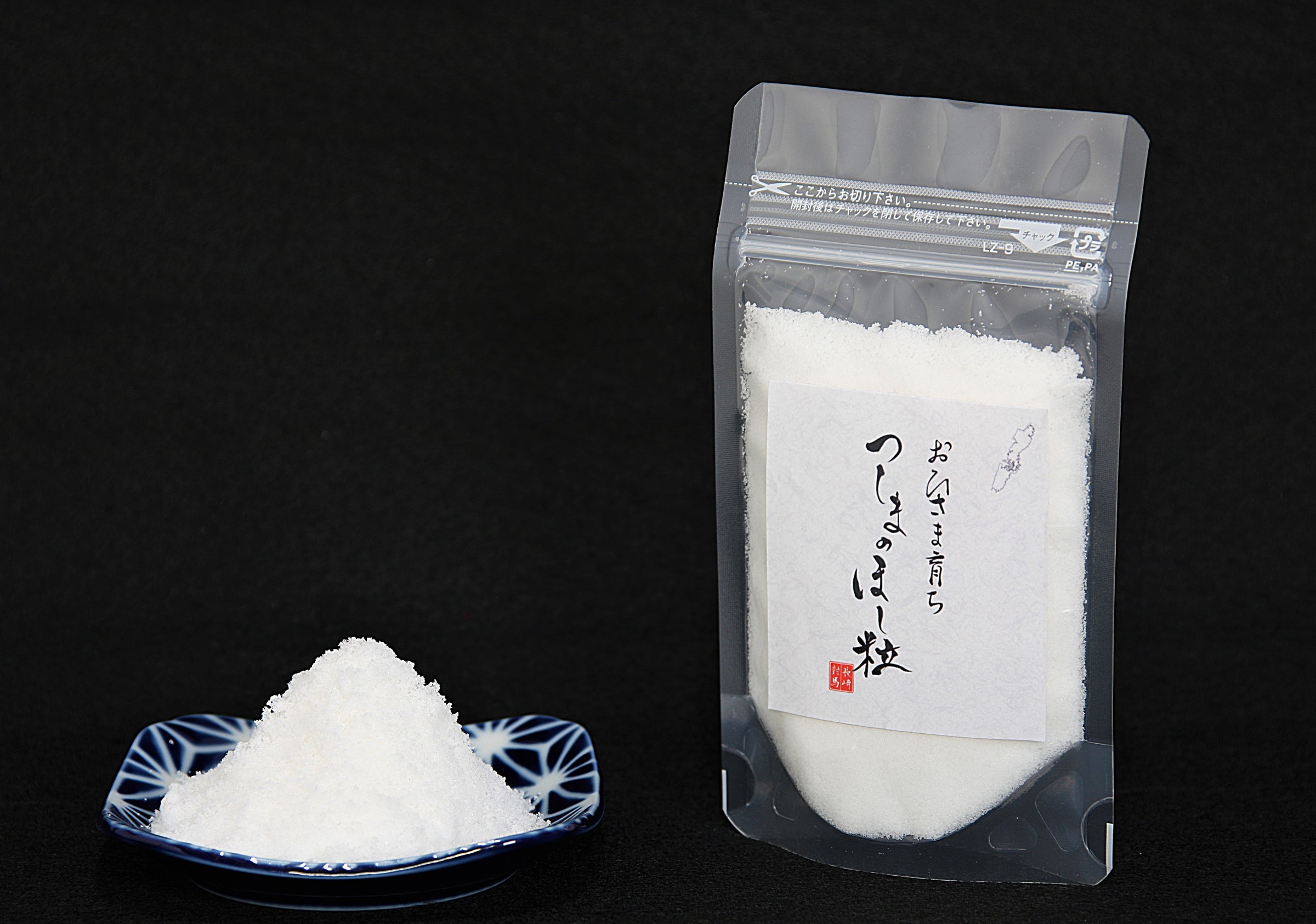 TOP | おひさま育ち つしまのほし粒